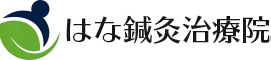ルート鍼治療の効果と適応症の解説